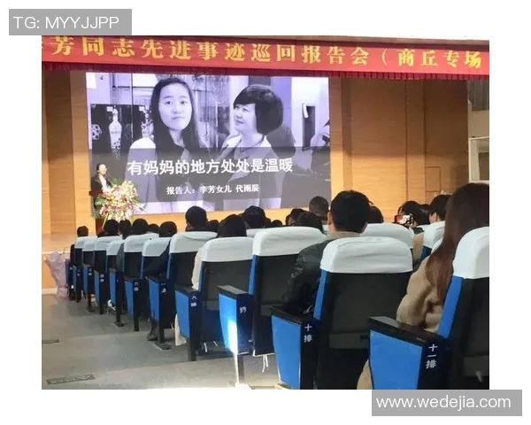 与李芳对话探讨她的飞盘生涯与成长历程