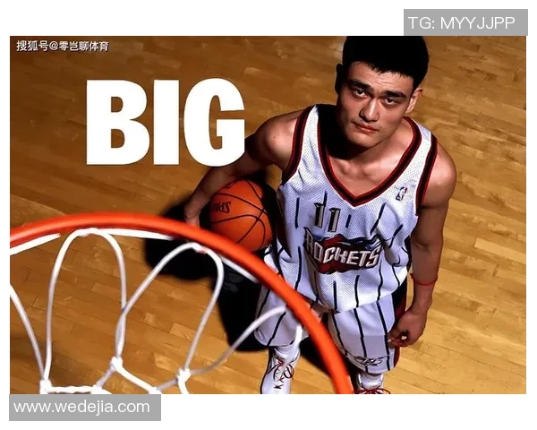 足协借鉴姚明成功经验推动中国足球发展新思路